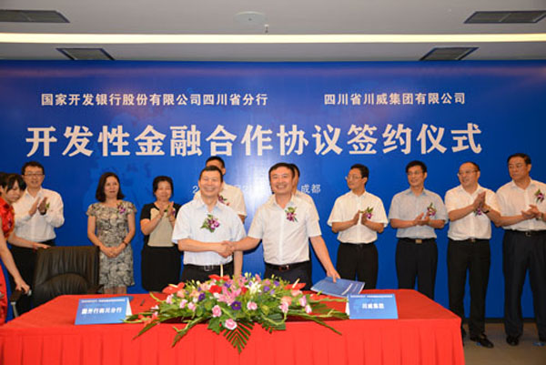 發(fā)展歷程(圖7) 發(fā)展歷程(圖7)