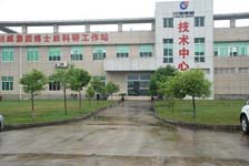 科技創(chuàng)新(圖3) 科技創(chuàng)新(圖3)