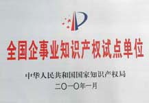 川威科技(圖3) 川威科技(圖3)