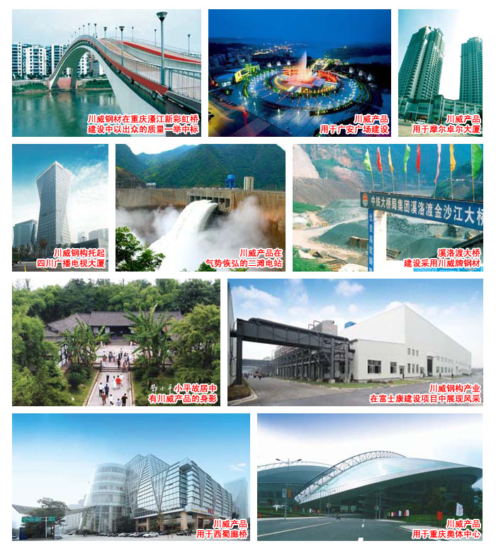 產(chǎn)品品牌及榮譽(yù)(圖3) 產(chǎn)品品牌及榮譽(yù)(圖3)