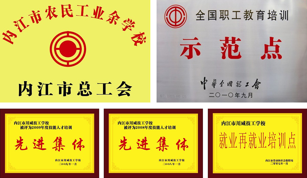 培訓(xùn)工作(圖1) 培訓(xùn)工作(圖1)