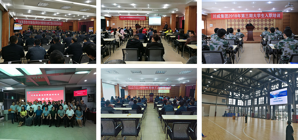 培訓(xùn)工作(圖2) 培訓(xùn)工作(圖2)