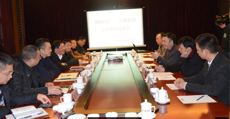 國網(wǎng)內(nèi)江公司與川威集團(tuán)召開工作聯(lián)系會(圖1) 國網(wǎng)內(nèi)江公司與川威集團(tuán)召開工作聯(lián)系會(圖1)