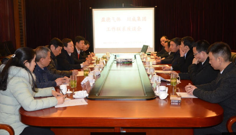 盈德氣體川威集團(tuán)召開(kāi)工作聯(lián)系座談會(huì)(圖1) 盈德氣體川威集團(tuán)召開(kāi)工作聯(lián)系座談會(huì)(圖1)