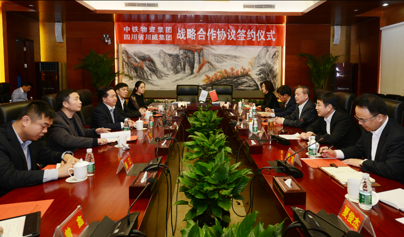 中鐵物資與集團(tuán)公司合作走向深化(圖2)