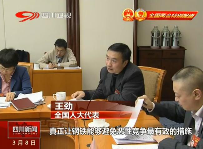 放開手大膽干，全力推進企業(yè)轉(zhuǎn)型升級(圖1)