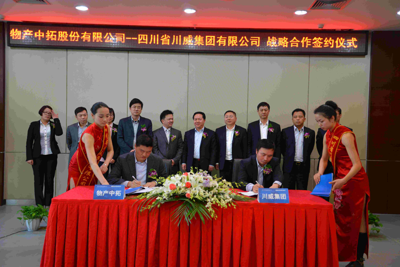 戰(zhàn)略合作伙伴關(guān)注、理解、共同面對(duì)(圖1)