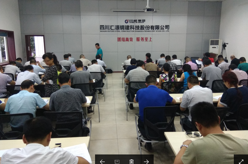 集團公司舉行企業(yè)文化基礎知識考試(圖2) 集團公司舉行企業(yè)文化基礎知識考試(圖2)