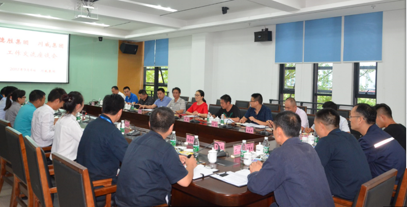 德勝集團釩鈦公司郭明一行到川威參觀考察(圖1) 德勝集團釩鈦公司郭明一行到川威參觀考察(圖1)