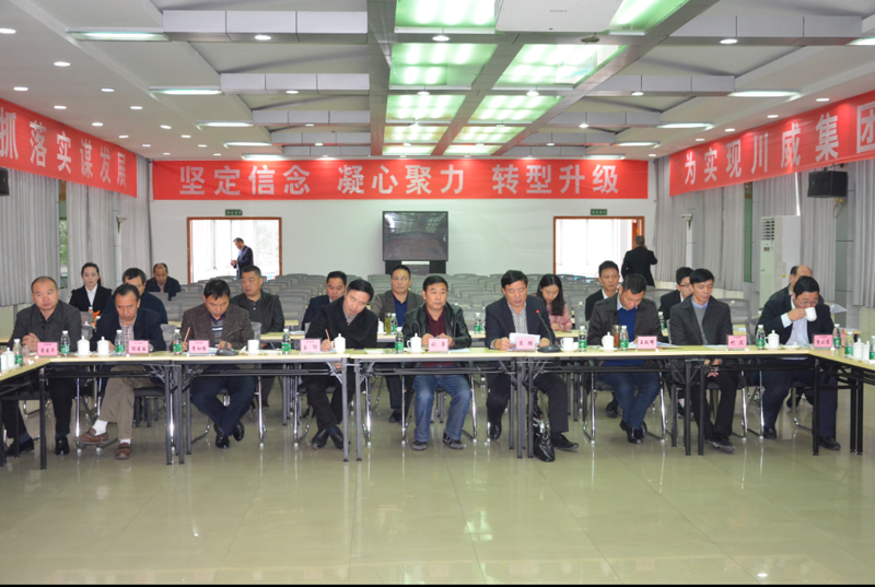 省化解鋼鐵過剩產(chǎn)能復(fù)查工作組蒞臨川威復(fù)查調(diào)研(圖1) 省化解鋼鐵過剩產(chǎn)能復(fù)查工作組蒞臨川威復(fù)查調(diào)研(圖1)