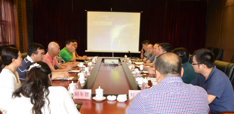 成都騰達(dá)與川威集團召開溝通交流會(圖1) 成都騰達(dá)與川威集團召開溝通交流會(圖1)
