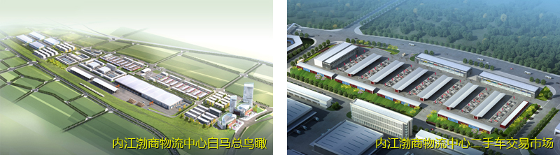 四川通宇物流有限公司(圖2) 四川通宇物流有限公司(圖2)