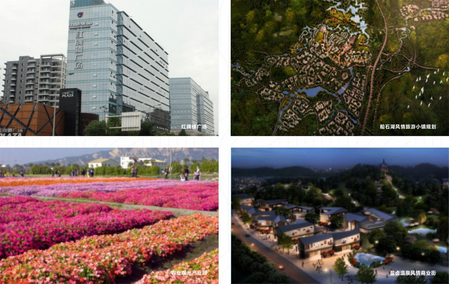 關(guān)于川威(圖9) 關(guān)于川威(圖9)