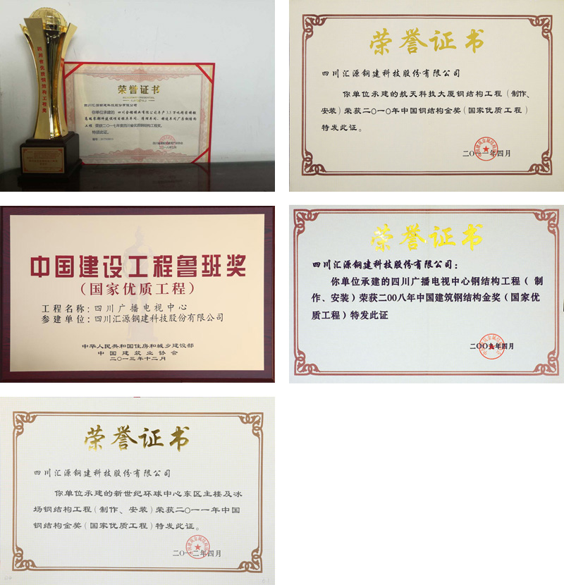 產(chǎn)業(yè)概況(圖1) 產(chǎn)業(yè)概況(圖1)