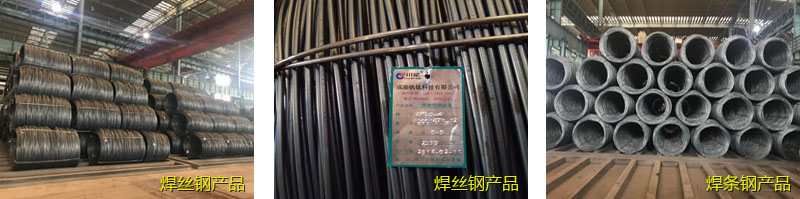 成渝釩鈦科技有限公司(圖7) 成渝釩鈦科技有限公司(圖7)