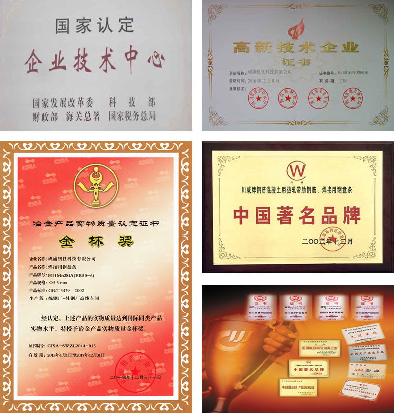 成渝釩鈦科技有限公司(圖4) 成渝釩鈦科技有限公司(圖4)