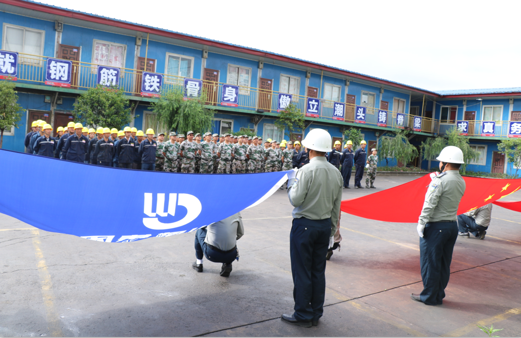 集團(tuán)隆重舉行成立二十周年升旗儀式(圖5) 集團(tuán)隆重舉行成立二十周年升旗儀式(圖5)