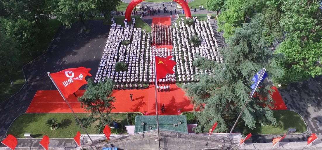 集團(tuán)隆重舉行成立二十周年升旗儀式(圖7) 集團(tuán)隆重舉行成立二十周年升旗儀式(圖7)