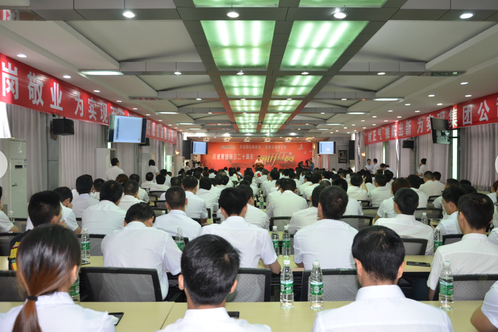 集團舉行成立二十周年文藝匯演(圖1) 集團舉行成立二十周年文藝匯演(圖1)