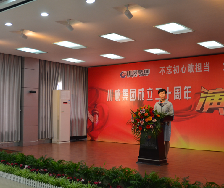 集團舉行成立二十周年文藝匯演(圖3) 集團舉行成立二十周年文藝匯演(圖3)