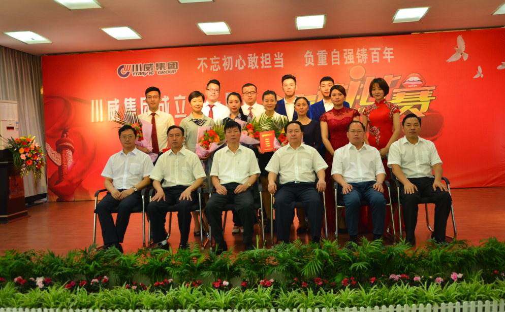 集團舉行成立二十周年文藝匯演(圖5) 集團舉行成立二十周年文藝匯演(圖5)