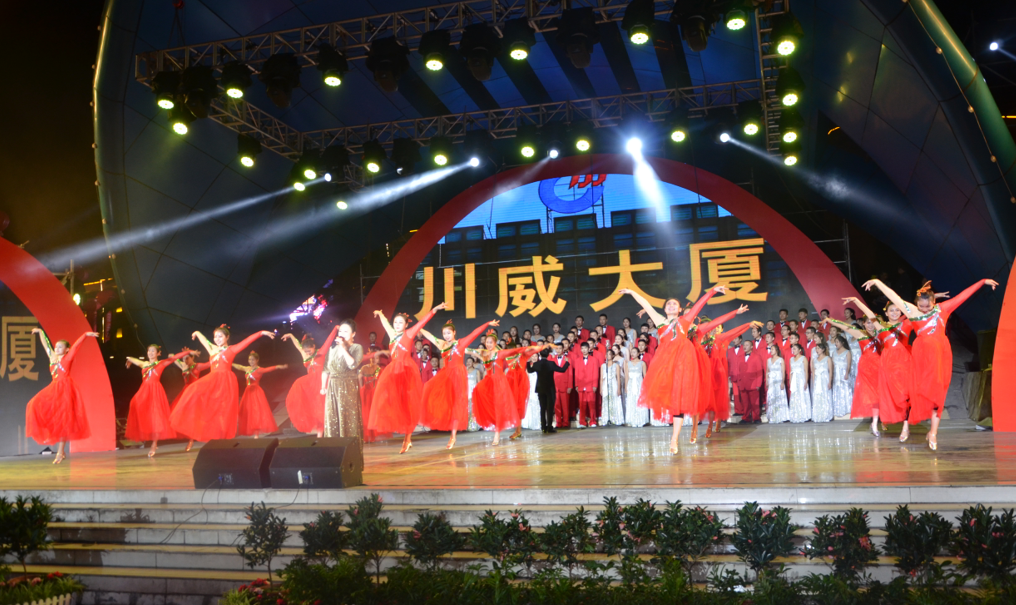 集團(tuán)舉行成立二十周年文藝匯演(圖4) 集團(tuán)舉行成立二十周年文藝匯演(圖4)