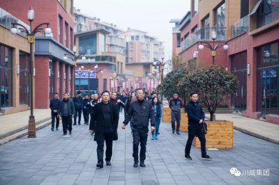 市經(jīng)信局到川威集團連界區(qū)域參觀并開展工會聯(lián)誼拓展活動