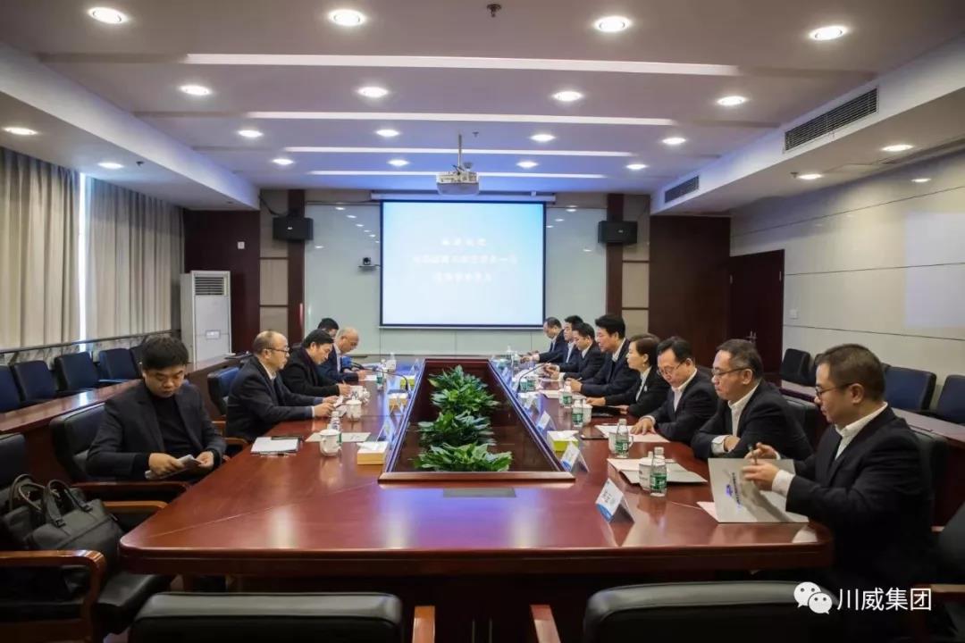 董事長(zhǎng)王勁拜訪(fǎng)中冶華天(圖1) 董事長(zhǎng)王勁拜訪(fǎng)中冶華天(圖1)