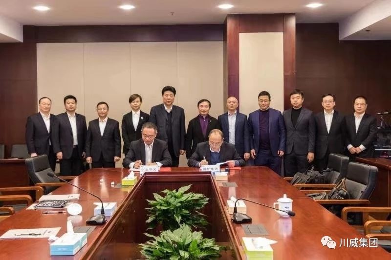 董事長(zhǎng)王勁拜訪(fǎng)中冶華天(圖3) 董事長(zhǎng)王勁拜訪(fǎng)中冶華天(圖3)