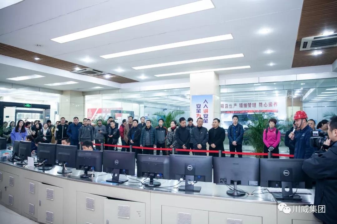 市經(jīng)信局到川威集團連界區(qū)域參觀并開展工會聯(lián)誼拓展活動(圖2) 市經(jīng)信局到川威集團連界區(qū)域參觀并開展工會聯(lián)誼拓展活動(圖2)