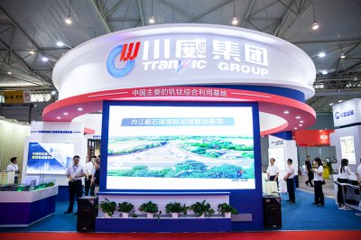 川威集團受邀參展四川住房城鄉(xiāng)建設(shè)博覽會