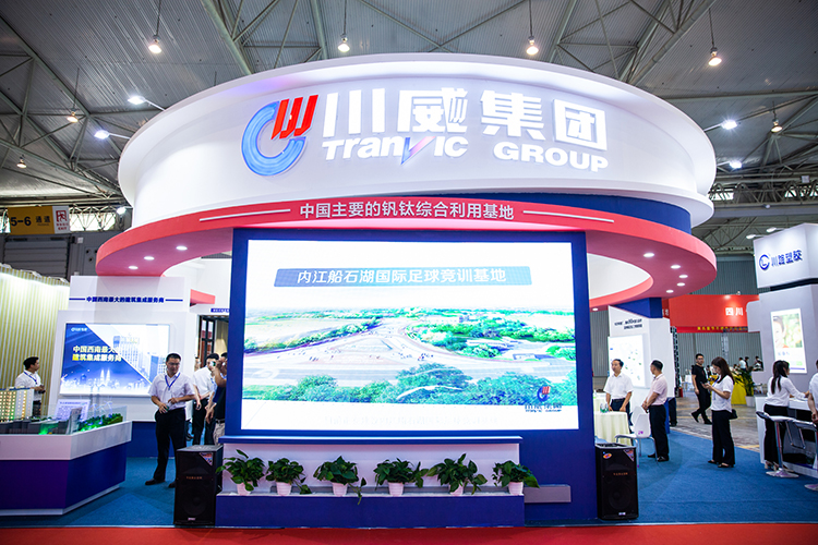 川威集團受邀參展四川住房城鄉(xiāng)建設(shè)博覽會(圖1) 川威集團受邀參展四川住房城鄉(xiāng)建設(shè)博覽會(圖1)