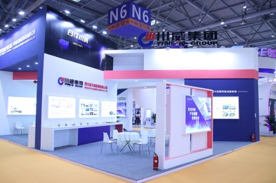 川威集團參展第二屆中國西部國際投資貿(mào)易洽談會