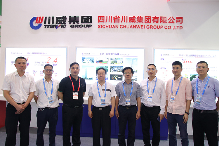川威集團(tuán)參展第二屆中國西部國際投資貿(mào)易洽談會(圖7)
