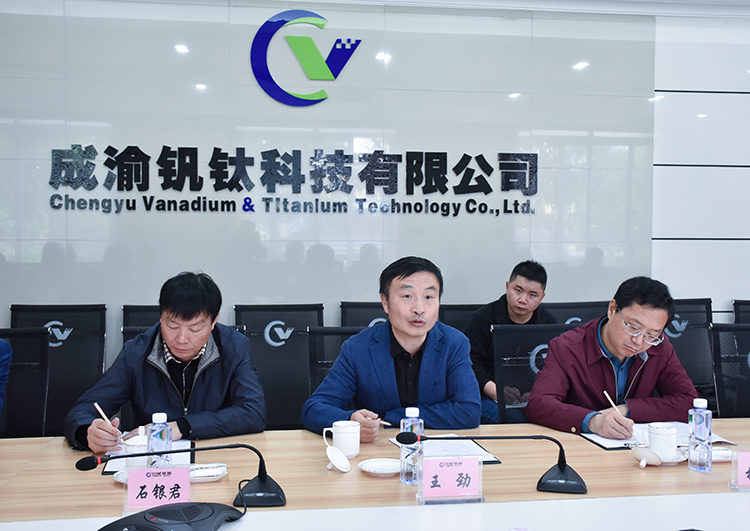 中國銀行四川省分行副行長左焜一行到川威集團連界區(qū)域參觀交流(圖8) 中國銀行四川省分行副行長左焜一行到川威集團連界區(qū)域參觀交流(圖8)