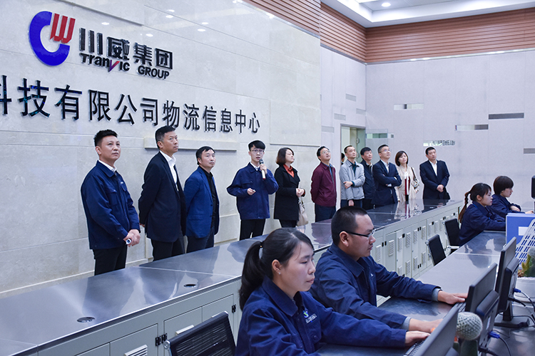 中國銀行四川省分行副行長左焜一行到川威集團連界區(qū)域參觀交流(圖6) 中國銀行四川省分行副行長左焜一行到川威集團連界區(qū)域參觀交流(圖6)