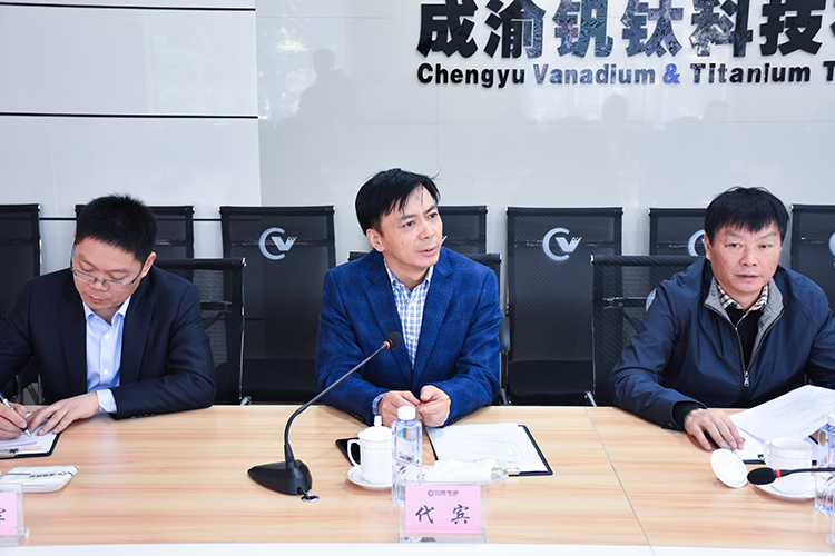 中國銀行四川省分行副行長左焜一行到川威集團連界區(qū)域參觀交流(圖7) 中國銀行四川省分行副行長左焜一行到川威集團連界區(qū)域參觀交流(圖7)