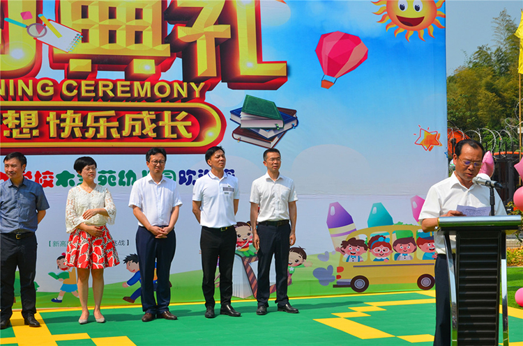 放飛夢想 快樂成長——威遠(yuǎn)縣競力學(xué)校隆重舉行木蘭苑幼兒園開園典禮(圖6) 放飛夢想 快樂成長——威遠(yuǎn)縣競力學(xué)校隆重舉行木蘭苑幼兒園開園典禮(圖6)