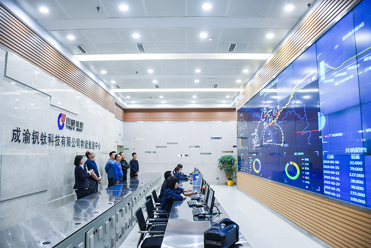 重慶能投集團(tuán)渝新公司到川威集團(tuán)連界區(qū)域參觀交流(圖4) 重慶能投集團(tuán)渝新公司到川威集團(tuán)連界區(qū)域參觀交流(圖4)