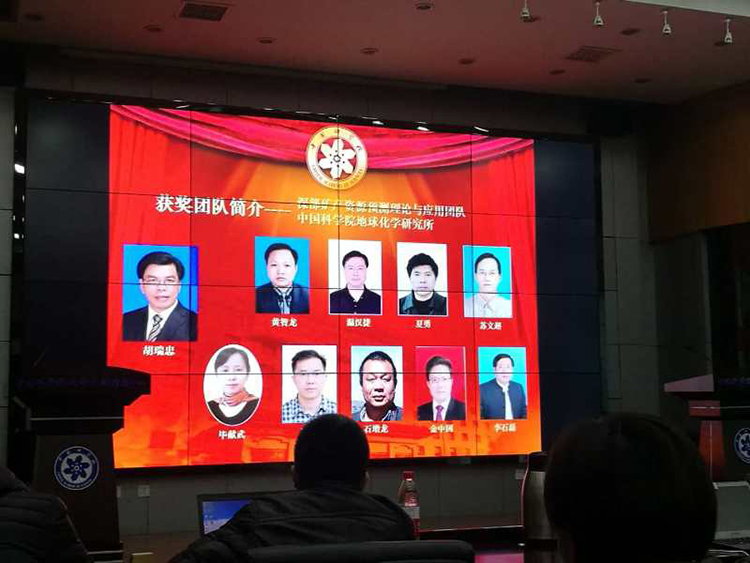 礦業(yè)總公司參與研究團(tuán)隊(duì)獲得中國(guó)科學(xué)院 科技促進(jìn)發(fā)展獎(jiǎng)(圖2) 礦業(yè)總公司參與研究團(tuán)隊(duì)獲得中國(guó)科學(xué)院 科技促進(jìn)發(fā)展獎(jiǎng)(圖2)