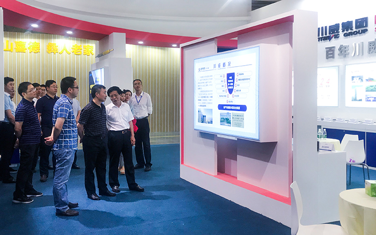 川威集團受邀參展四川住房城鄉(xiāng)建設(shè)博覽會(圖14) 川威集團受邀參展四川住房城鄉(xiāng)建設(shè)博覽會(圖14)