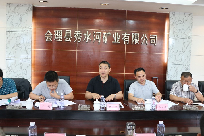 國家應(yīng)急管理部赴財通公司督查尾礦庫安全生產(chǎn)專項工作——我司獲肯定(圖2) 國家應(yīng)急管理部赴財通公司督查尾礦庫安全生產(chǎn)專項工作——我司獲肯定(圖2)