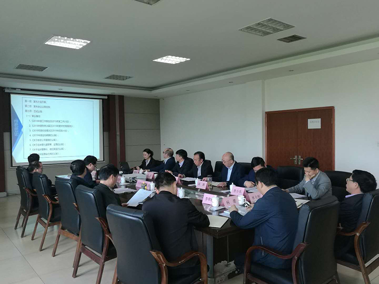 公司治理進(jìn)一步規(guī)范有序 ——集團(tuán)及所屬公司2019年度“三會”圓滿結(jié)束(圖1) 公司治理進(jìn)一步規(guī)范有序 ——集團(tuán)及所屬公司2019年度“三會”圓滿結(jié)束(圖1)