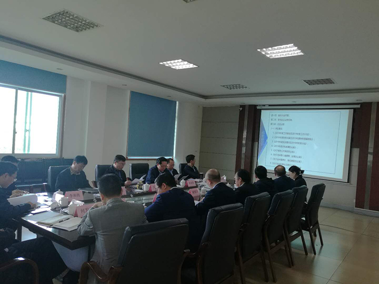 公司治理進(jìn)一步規(guī)范有序 ——集團(tuán)及所屬公司2019年度“三會”圓滿結(jié)束(圖4) 公司治理進(jìn)一步規(guī)范有序 ——集團(tuán)及所屬公司2019年度“三會”圓滿結(jié)束(圖4)