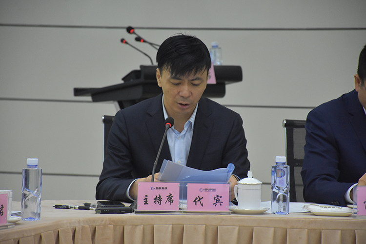 公司治理進(jìn)一步規(guī)范有序 ——集團(tuán)及所屬公司2019年度“三會”圓滿結(jié)束(圖6)