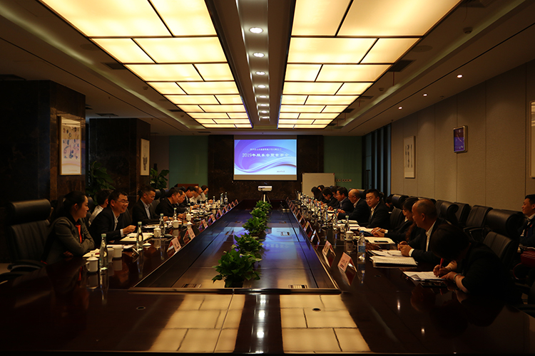 公司治理進(jìn)一步規(guī)范有序 ——集團(tuán)及所屬公司2019年度“三會”圓滿結(jié)束(圖10) 公司治理進(jìn)一步規(guī)范有序 ——集團(tuán)及所屬公司2019年度“三會”圓滿結(jié)束(圖10)