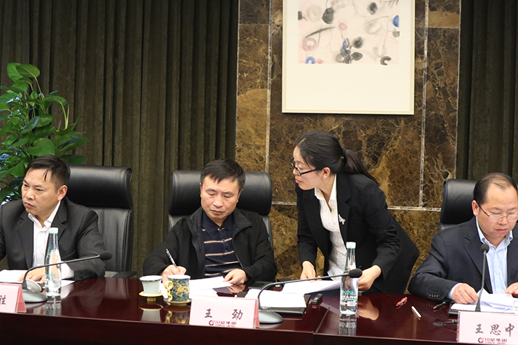 公司治理進(jìn)一步規(guī)范有序 ——集團(tuán)及所屬公司2019年度“三會”圓滿結(jié)束(圖12) 公司治理進(jìn)一步規(guī)范有序 ——集團(tuán)及所屬公司2019年度“三會”圓滿結(jié)束(圖12)