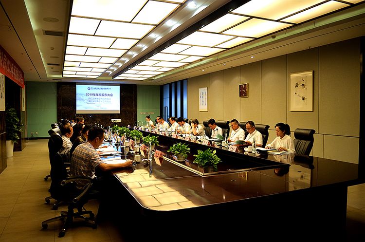 公司治理進(jìn)一步規(guī)范有序 ——集團(tuán)及所屬公司2019年度“三會”圓滿結(jié)束(圖16) 公司治理進(jìn)一步規(guī)范有序 ——集團(tuán)及所屬公司2019年度“三會”圓滿結(jié)束(圖16)