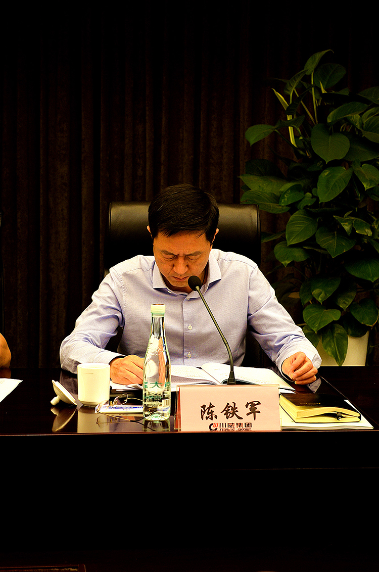 公司治理進(jìn)一步規(guī)范有序 ——集團(tuán)及所屬公司2019年度“三會”圓滿結(jié)束(圖19) 公司治理進(jìn)一步規(guī)范有序 ——集團(tuán)及所屬公司2019年度“三會”圓滿結(jié)束(圖19)