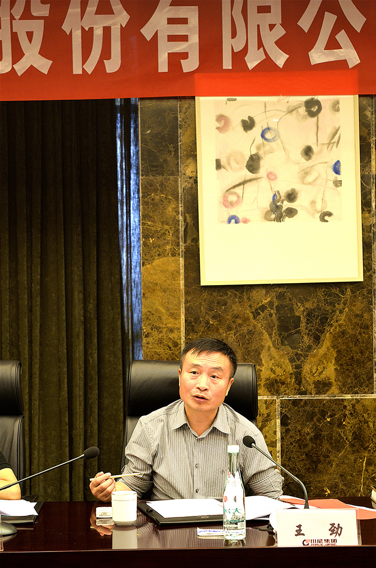 公司治理進(jìn)一步規(guī)范有序 ——集團(tuán)及所屬公司2019年度“三會”圓滿結(jié)束(圖21) 公司治理進(jìn)一步規(guī)范有序 ——集團(tuán)及所屬公司2019年度“三會”圓滿結(jié)束(圖21)